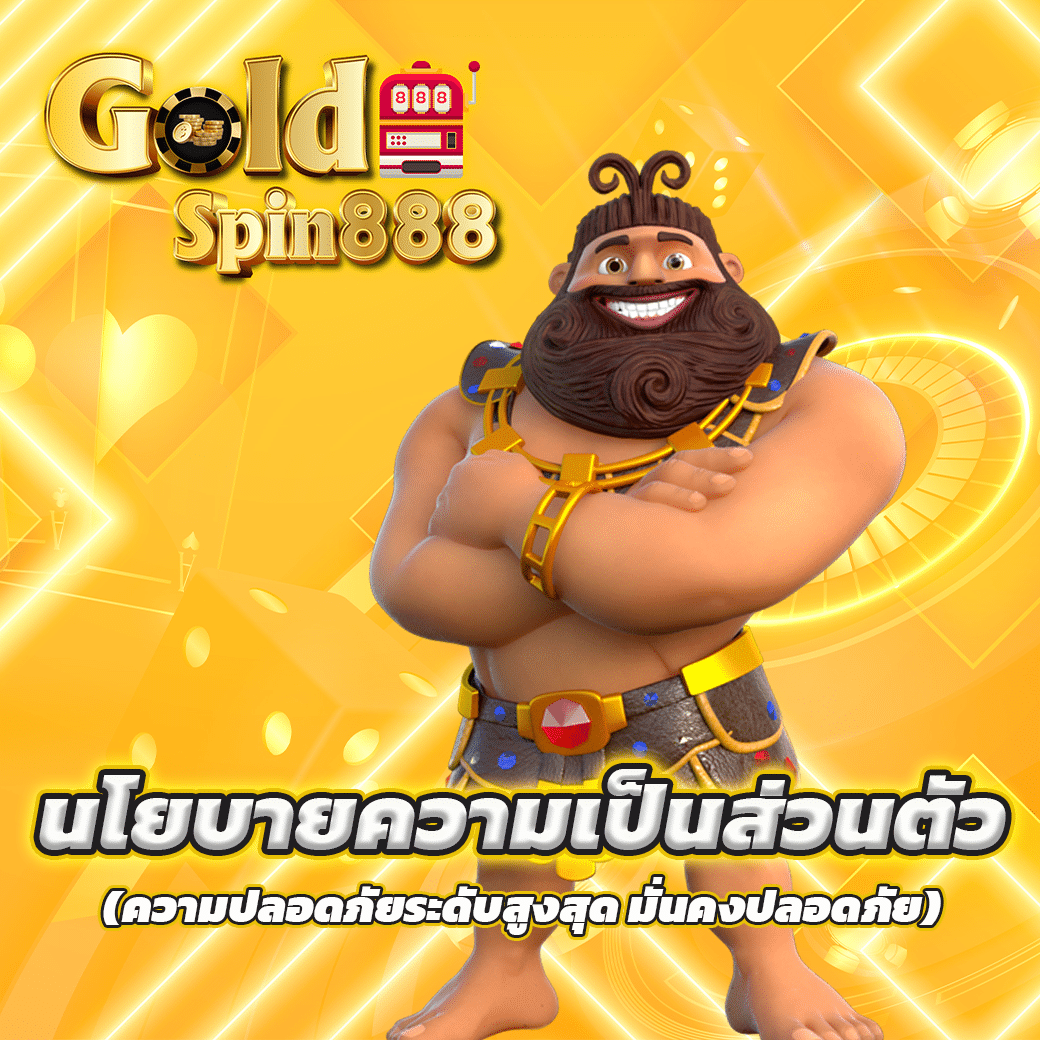 สล็อตเว็บตรง 100% เว็บตรงได้รับการรับรองจากต่างประเทศ