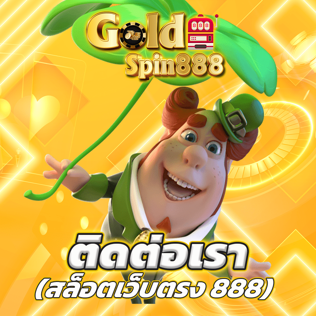 สล็อตเว็บตรง แตกง่าย จ่ายจริง 100%